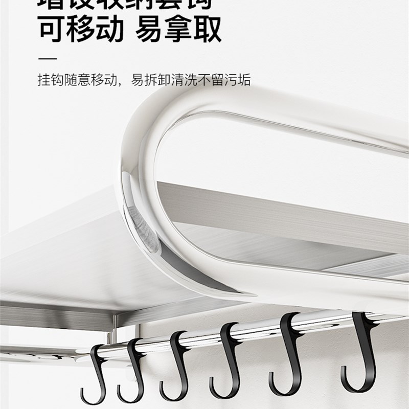 微波炉架子置物架 壁挂式304不锈钢G厨房烤箱支架墙上双层收纳挂