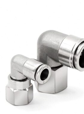 /1426/3/弯头/8/螺纹/-P/41M5不锈钢16/内//40M610LF0/0120