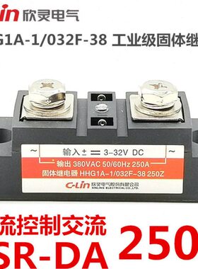 固态0F-/- 流HG32DA25038控交H-1A流工业级直欣灵A继电器1固体SSR
