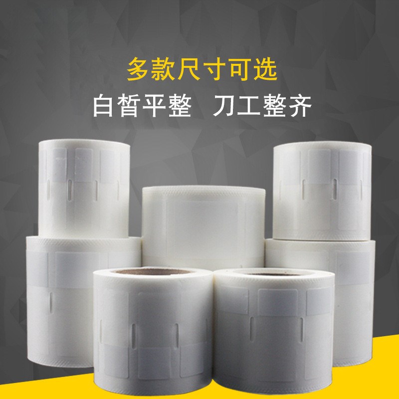 网线线缆标签不干胶通信机房网络标签缠绕式电缆电线缆.标识标签