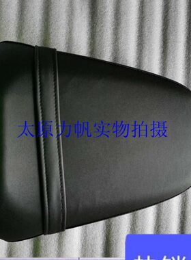 150 14P原-9包座K1摩托原厂LF车前座垫配件  黑色座后座垫 鞍力帆