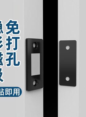 衣柜滑出磁吸神器宝宝抽屉关不紧柜门锁扣止固定自动防抽屉防手夹