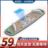 多功能家用健身神器板练支架训练器材胸辅助俯卧撑男士 训练腹肌肌