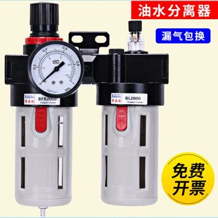 件2000R3气气动BFC00油水分离器源40二联过滤0BF0亚德客0BL型处理
