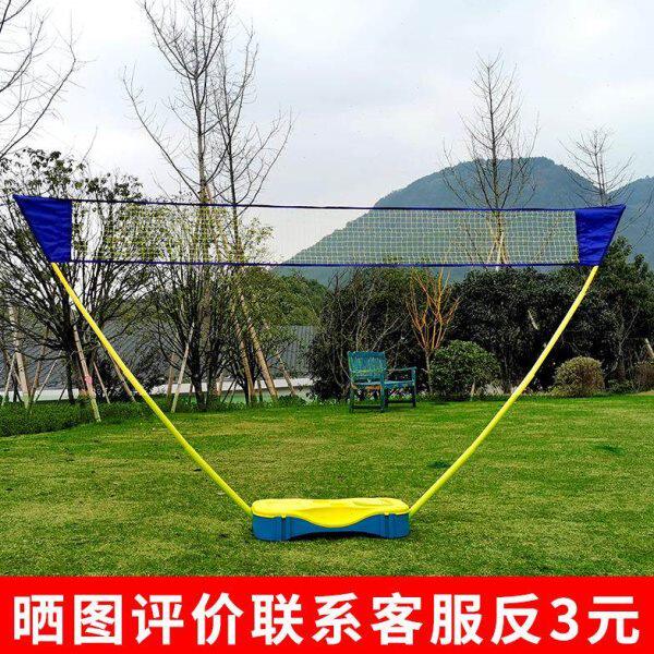 羽毛球网训练网网支架快开户外标准便携式简易架家用移动式折叠