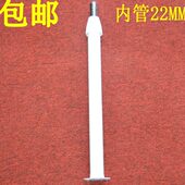 支架立柱螺丝40管丝管四内22MM配件外4落地电风扇款 包邮 罗 管2B