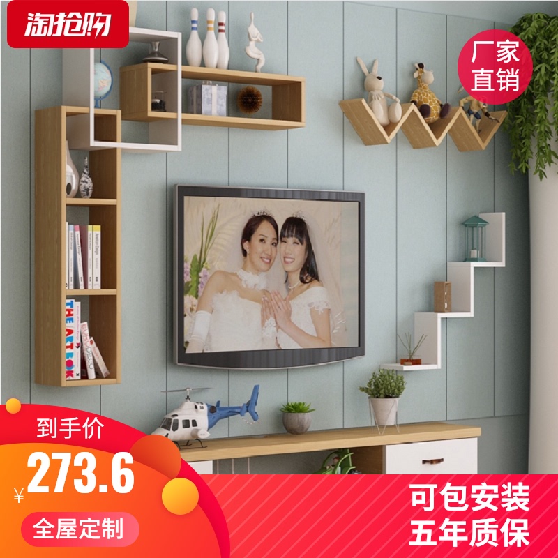 客厅壁挂式电视柜置物架创意组合北欧实木墙O上简约隔板壁柜小户