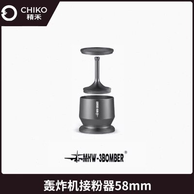 B 粉粉接磨豆机冲炸3机落58mm粉BOM接器ER杯MHW轰意式咖啡-手 器