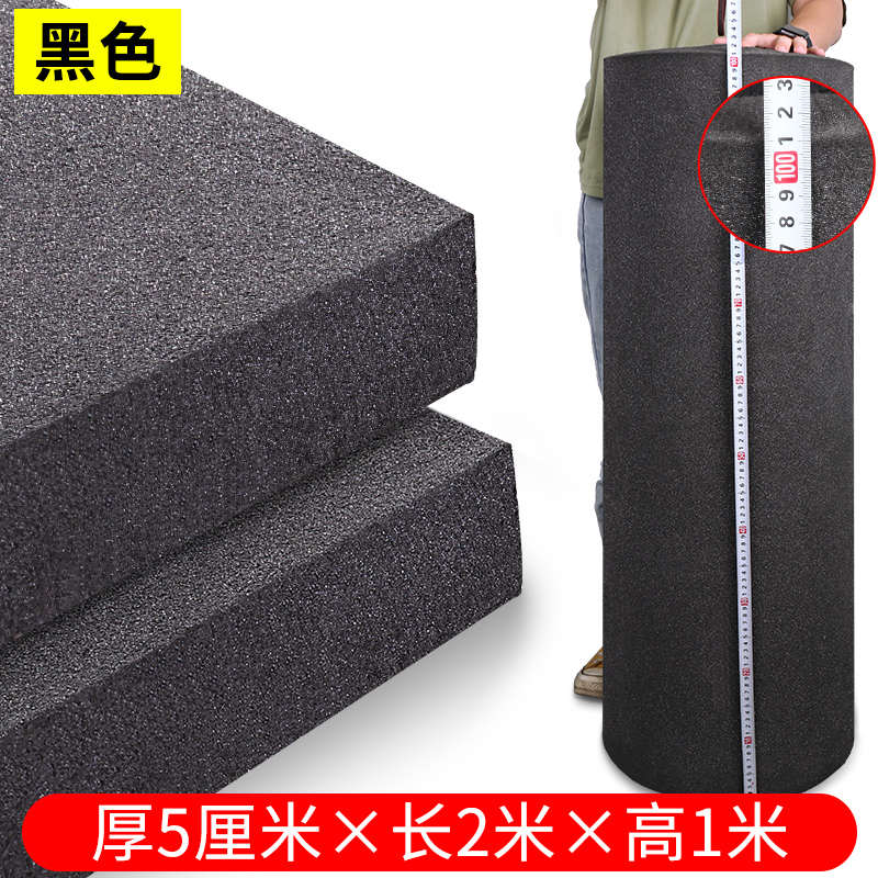 泡板材料棉柔软无黑色海绵内v衬包装礼盒海绵片填充b泡沫胶级eva
