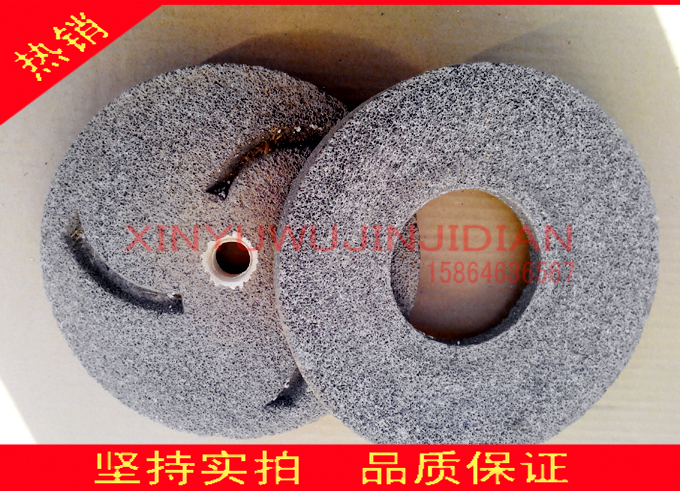 商用豆浆机 豆腐机凌海款 180型浆渣分离R磨浆机砂轮 磨片