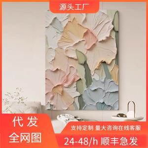 纯手绘油画 花好月圆现代简约餐厅花卉肌理画手工立体 客厅装饰画