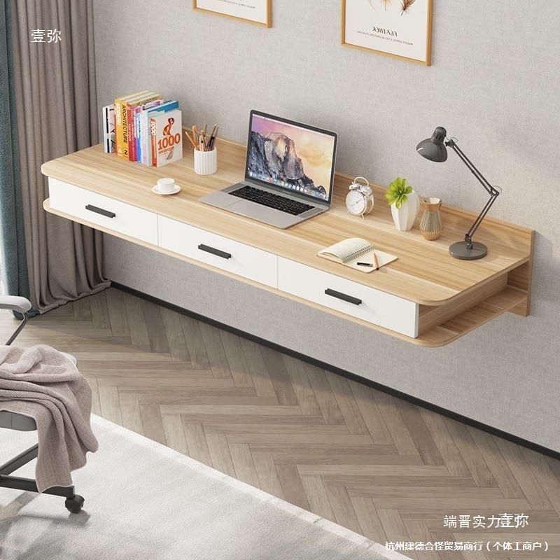 悬浮式书桌壁挂学习卧室壁挂笔记本床边电脑梳妆台化妆小户简约