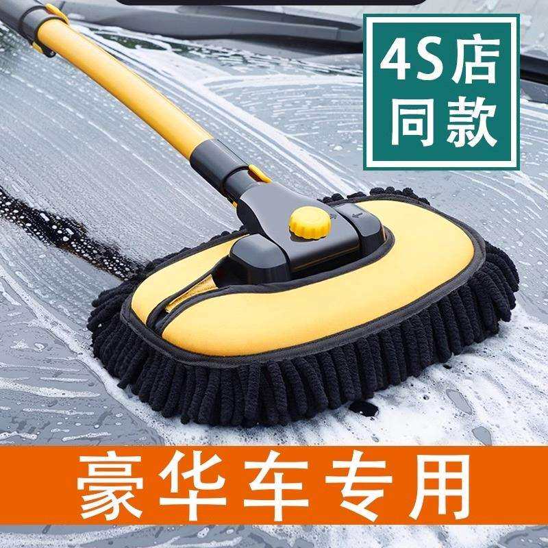 洗车拖把车洗车工具全套拖把擦车洗车刷洗车车用洗车机其他