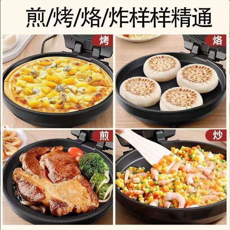 直供电饼铛家用双面加热多功能电饼档加深加大新款加深加大迷你电