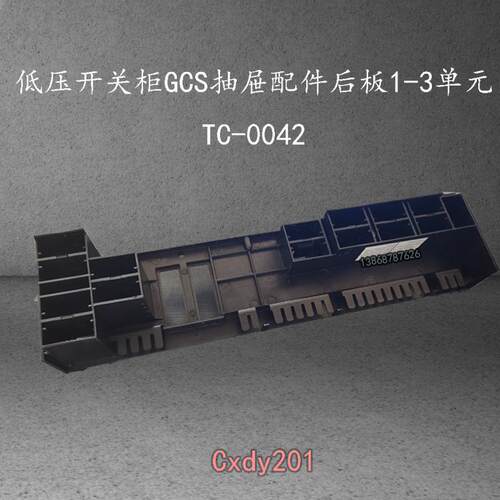 功能板中端8QL024002 8LS024002 8ZR 724 001.1慈溪市奇乐低压