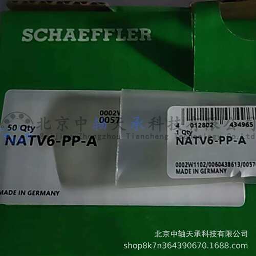 I-N-A NATV6-PP-A支撑型滚轮轴承6mm×19mm×12mm