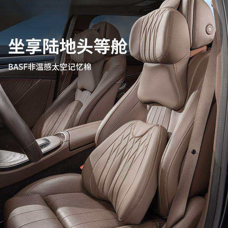 Q2Q新款汽车头枕驾驶车用座椅护颈护腰车载记忆棉腰靠四季