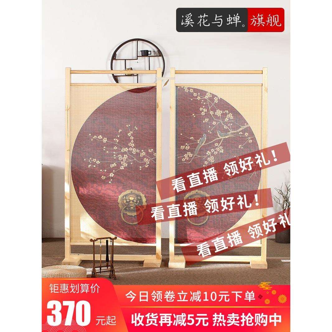 新春临门实木屏风隔断墙客厅简约现代中式隔断座屏移动玄关竹茶室