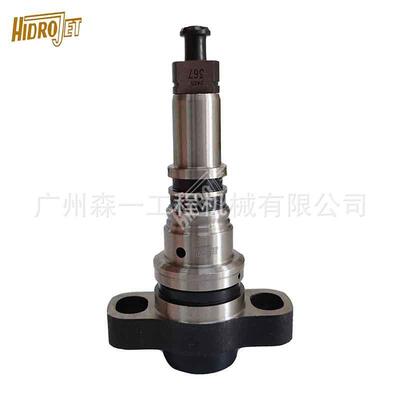 2418455367柱塞element燃油泵柱塞2455-367柴油泵柱塞偶件plunger