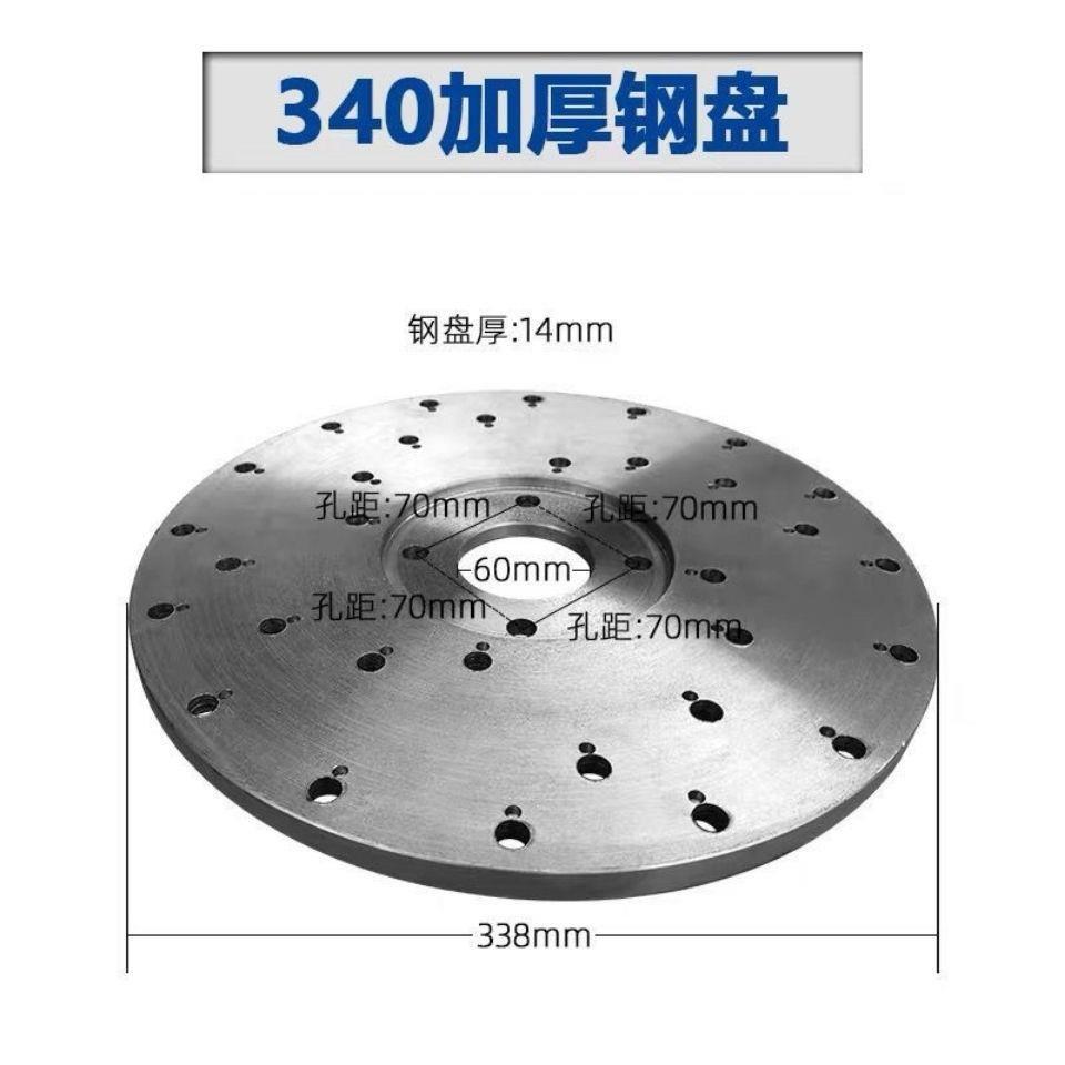 水磨石机钢盘原厂水泥地面350水磨机配件打磨机盘片加厚底盘