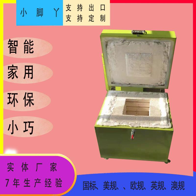 陶艺学校陶吧全智能电炉家用1350度高温低陶瓷电窑炉智能电窑