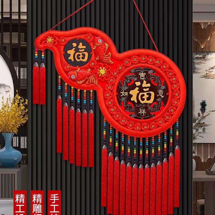 桃木中国结挂件铜钱葫芦福字客厅大号玄关入户新品墙壁装饰