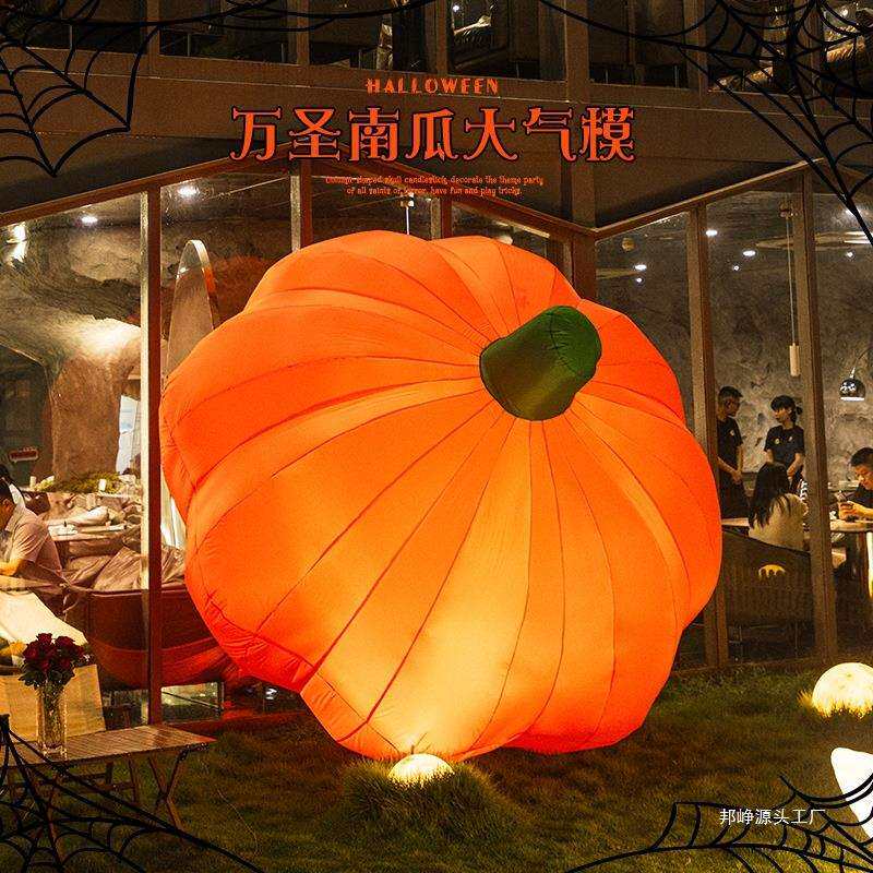 商场布置幽灵充气南瓜灯装饰大型摆件场景万圣节酒吧道具蜘蛛气模