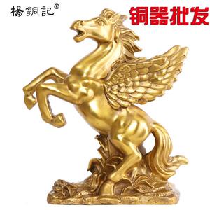 杨铜记 铜飞马 十二生肖马工艺品摆件家居摆件 飞马摆件
