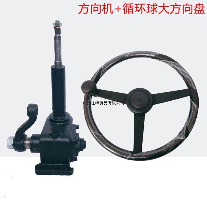 新款改装小型车渔船用方向机助力涡轮蜗杆转向机方向盘轻松省现货