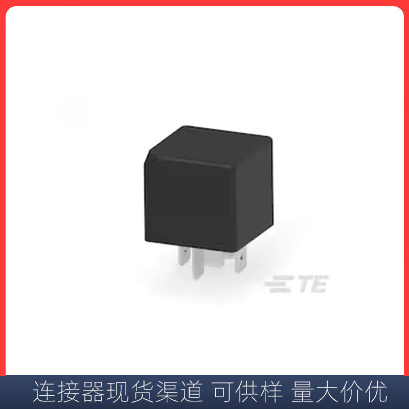 TE泰科V23136A0103X151-EV-CBOX12V汽车继电器60A大电流防水