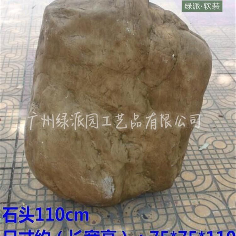 新中式仿真太湖石客厅内玄关落地摆件别墅庭院茶室假山石造景组合