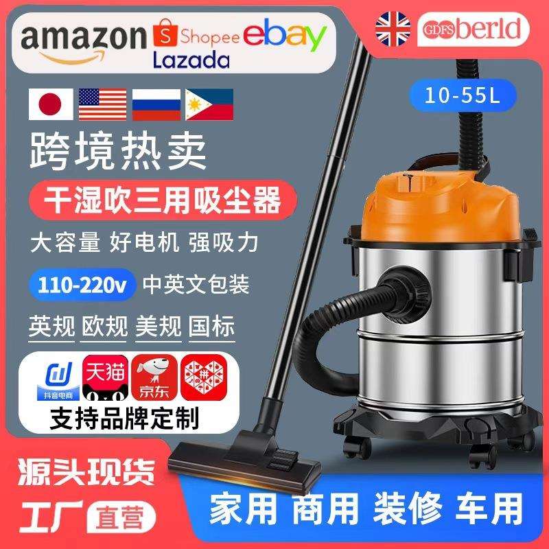 家用吸尘器干湿吹三用大吸力大功率商用地毯保洁装修美缝工业宠物