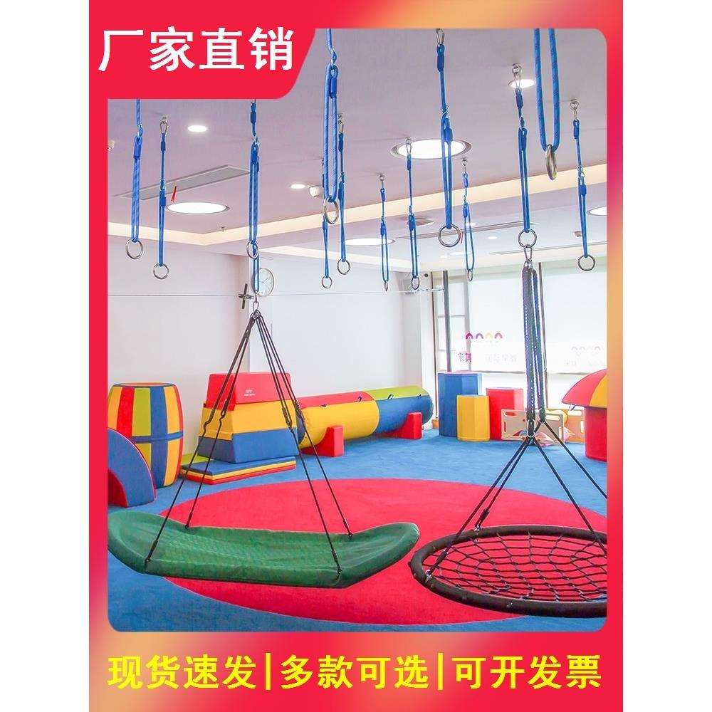 Y儿童绳梯协调玩具训练活动悬吊感统秋千吊篮平衡器材儿童室内