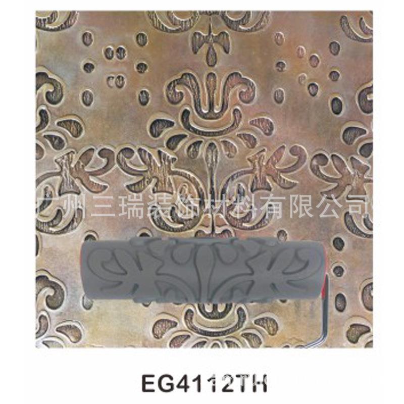 跨境灰色橡胶压花滚筒艺术涂料滚筒刷墙艺工具厂家直销EG4112TH