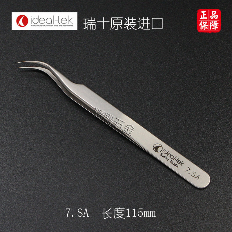 瑞士原装进口ideal-tek镊子7.SA超精密不锈钢弯头镊子实验室专用