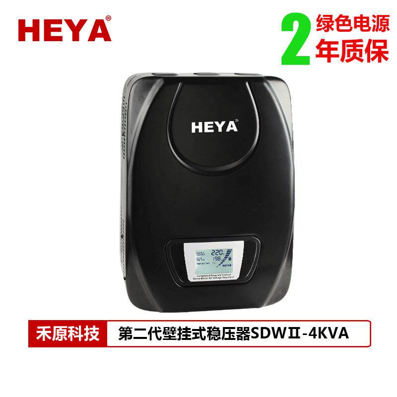 厂家直供4KW稳压器4KVA高精度220V稳压器4000W全自动稳压器