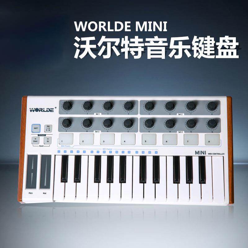 worlde mini专业midi键盘打击垫控制器编曲键盘音乐键盘电音键盘