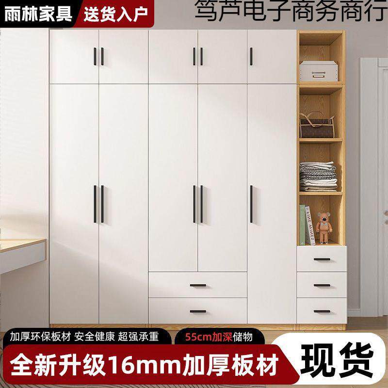 衣柜家用卧室2025新款简易儿童收纳柜子小户型出租房用挂衣橱时尚