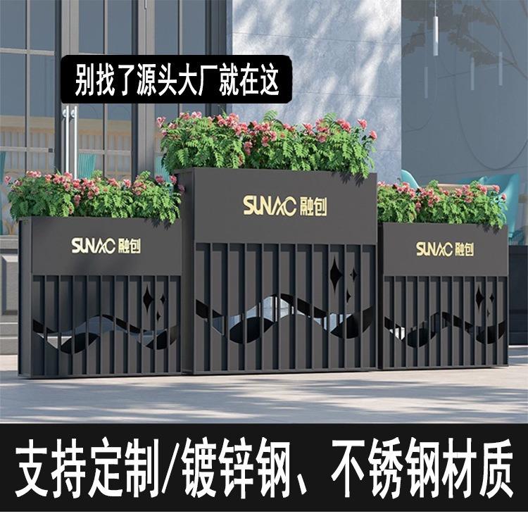 户外不锈钢花箱外摆花架设计庭院花槽花器户外花盆铁艺花池花箱