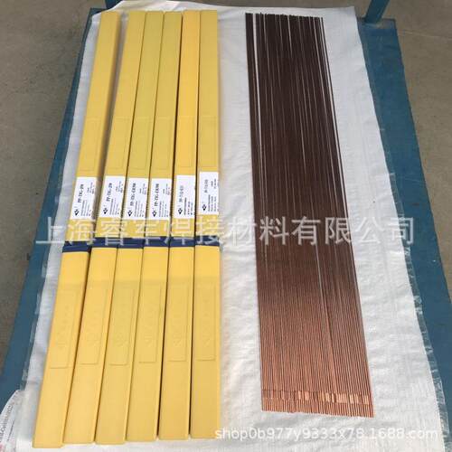 上海电力PP-R307 /E5515-B2 耐热钢焊条