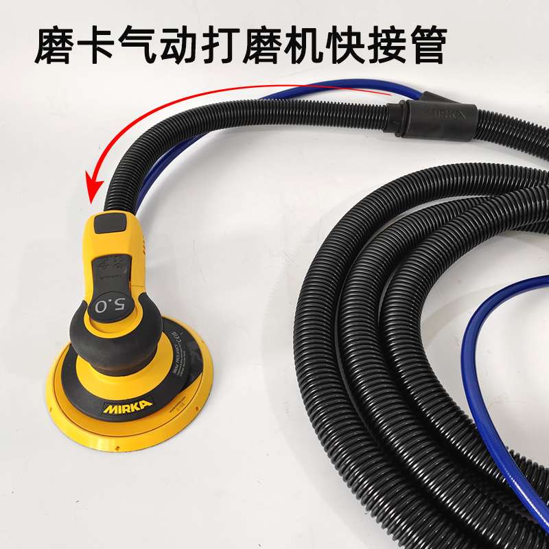磨卡气动快接管28mm*0.4m 砂纸机配件 吸尘器集尘桶管子 打磨头