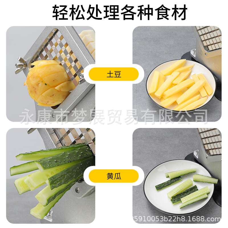 商用切薯条机土豆切条机薯条机切条器切黄瓜萝卜莴笋切条神器