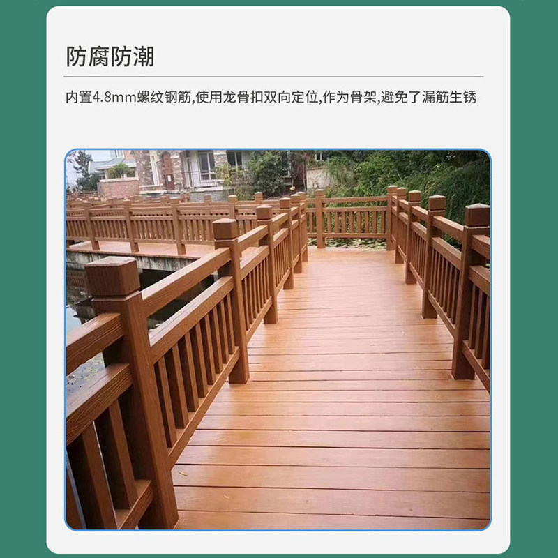 塑木栏杆户外护栏扶手立柱配件栈道公园露天景区河道栏栅木塑围栏,基础建材,塑木,淘宝优惠券,粉丝福利购,淘宝优惠卷