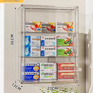药品收纳盒透明壁挂式常备药分格药箱药品置物亚克力储物盒免打孔