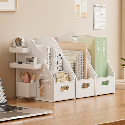 桌面收纳盒洞洞板书立书本收纳盒