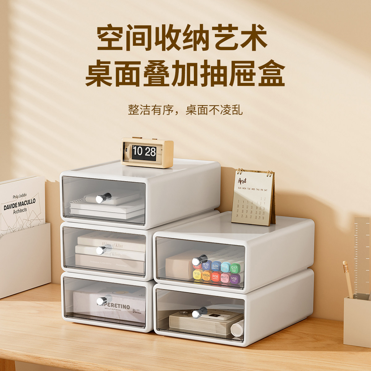 可叠加抽屉式收纳盒透明办公室桌面A4文件多层亚克力储物盒整理架