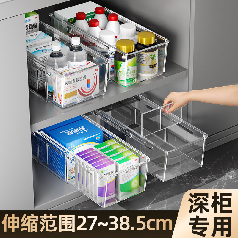 药品收纳盒家用柜内抽屉内置医药物箱分格常备储药急救输液可伸缩