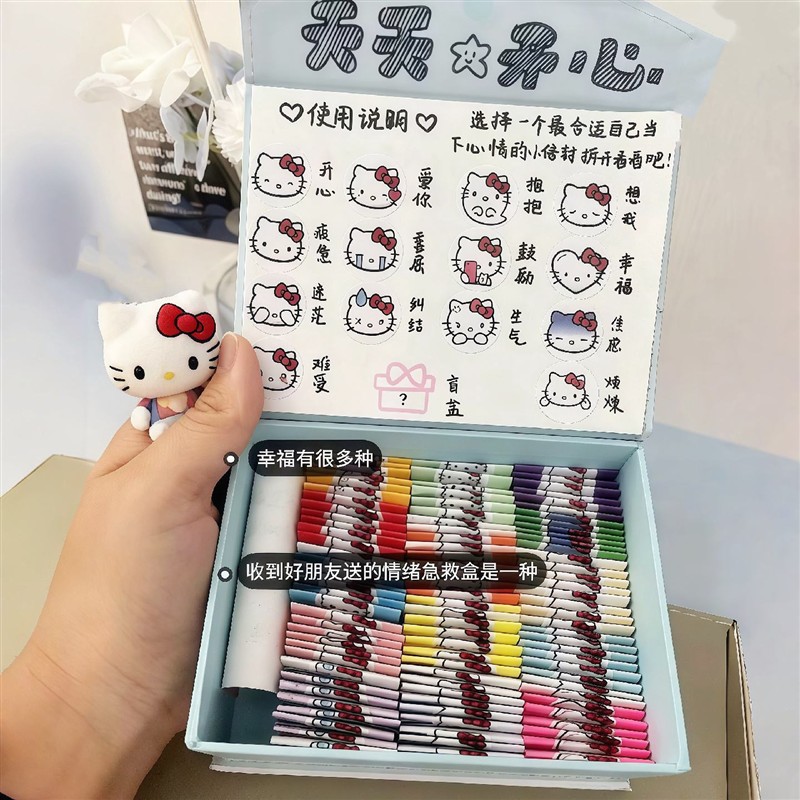 KT情绪盒子惊喜礼盒DIY材料包
