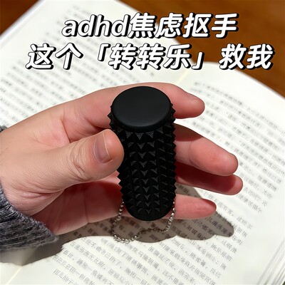 ADHD感官旋转解压玩具缓解焦虑
