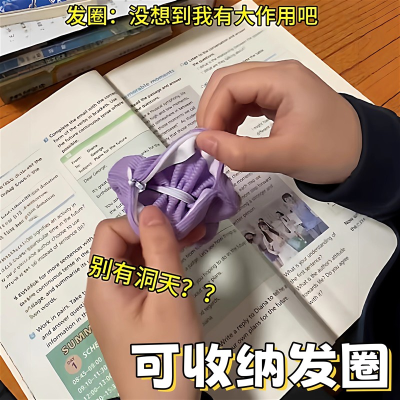搞怪蓝豆表情包防晒防风头套